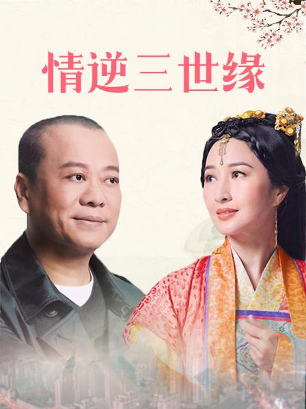 女老师高清无码